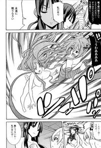 [Tendo Masae] Mahou Senshi Clover Witches