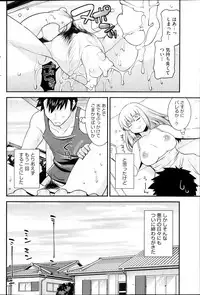 COMIC HOTMiLK 2013-10