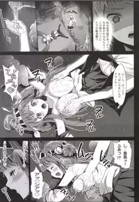 [Eromazun (Ma-kurou)] Akuochi Shimakaze ~Ero Shokushu ni Otosareru Kanmusu~ (Kantai Collection -KanColle-) Complete