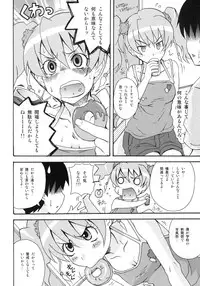 (C76) [Shirandou (Shiran Takashi)] LOVE PRETTY CURE (Fresh Precure!)