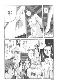 [Hiraki Naori] Skyscraper