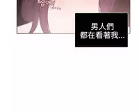 Desire King (慾求王) Ch.1-16 (chinese)