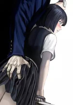 Inyo no Hisomu Machi ~Inyo o Karu Mono~