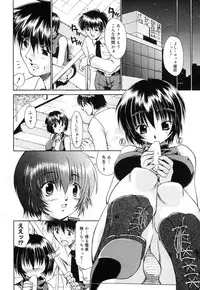 [Nikusyo] Sweet Honey