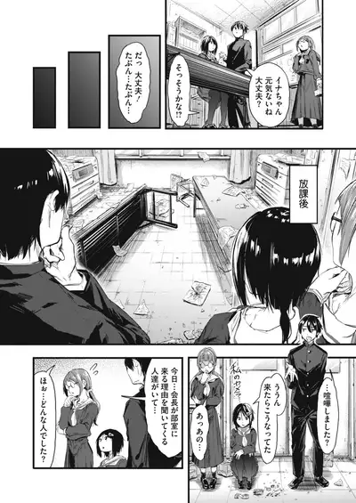 COMIC HOTMILK 2021-02