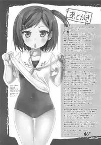 (C84) [Yukisizuku (Naganeko)] Hentai Ouji no. (Hentai Ouji to Warawanai Neko.)