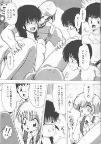 [Ohnuma Hiroshi] GROOVING!