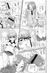 [Torino Munenik] Shirimampo [Digital]