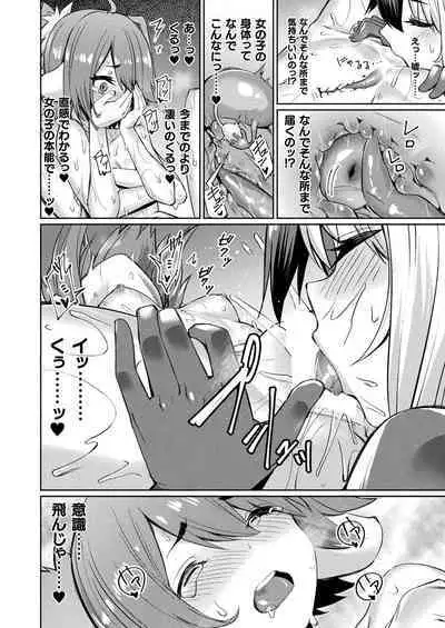 COMIC Unreal 2022-10 Vol.99