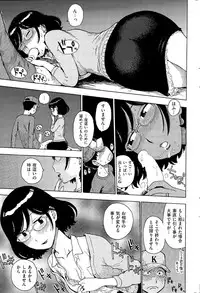 COMIC Kairakuten 2014-12