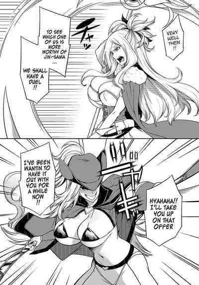 Tentacle Hole Chapter 15