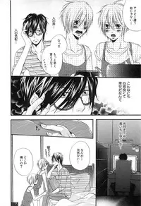 [Natsume Katsura] Custom Dolly's