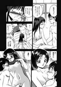 [Maakou] Motto Motto Koisuru 5 Byousen 7