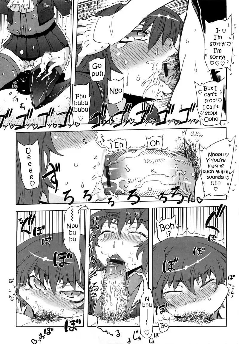 Sperm-star Chapter 1