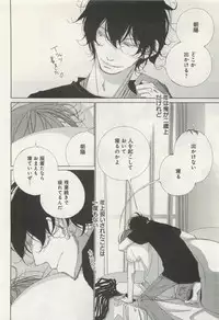 よみきりCitron 2015 Spring