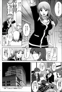 Action Pizazz Kiwami 2014-03