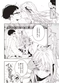 COMIC Kairakuten 2019-09