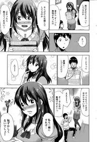 Action Pizazz 2015-12