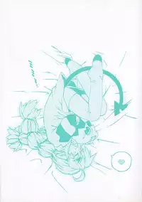 [Shiroo] Rugged Relation