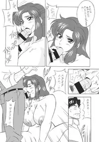 [Rippadou] H·H Soushuuhen 6