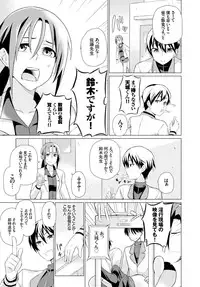 COMIC BAVEL 2015-02 [Digital]