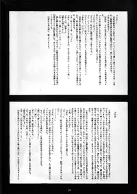 (C38) [Studio Vanguard (Twilight)] GIRLS IN THE DARKSIDE FIFTH