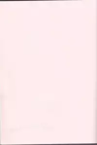 [Niratama (Sekihara, Hiroto)] Strawberry Sex (Under The Moon)