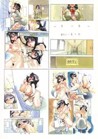 [N.O. Chachamaru] Makura E Dukushi ― N. O. Chachamaru Gashuu 2