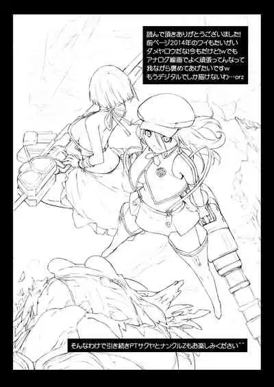 Ash Yokokshima Doujinshi 2007-2019 RAW