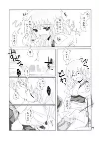 (C72) [231179=ROCK (Rikudo Inuhiko)] Gensou Kitan V (Touhou Project)