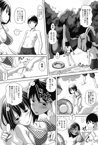 [Low] Ookii no? Chiisai no? Soretomo Chuukkurai? [Digital]