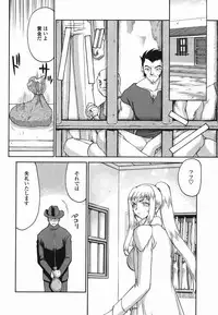 [Taira Hajime] W.W.L