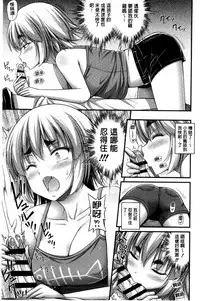 [Noise] Short Pants to Iroiro [Chinese]