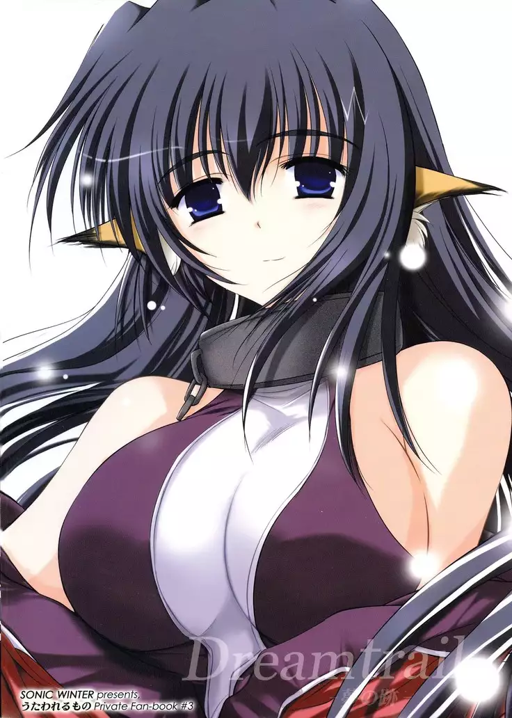 Dream trail - Yume no Ato -