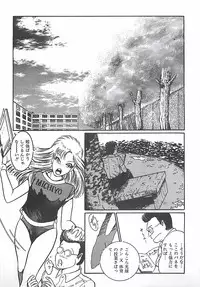 [Dirty Matsumoto] Onnakyoushi Syudan Boukou