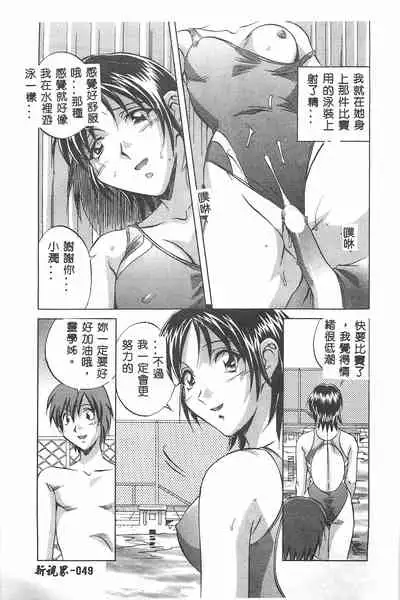 [Orihime] MILKY WAY [Chinese]