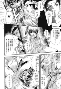 [Araki Akihito] Aishoujyo Gangu [Digital]