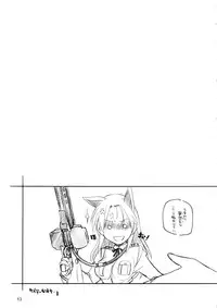 (C74) [Maruarai (Arai Kazuki)] RE EAL-RO2 (Various)