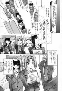 [Yuuki] Injoku Soukan