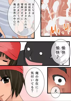 Pool de Haramase Maternity 2