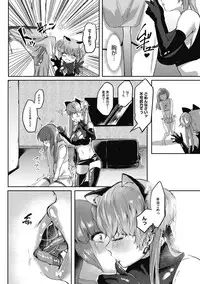 COMIC Megastore DEEP Vol. 17 [Digital]