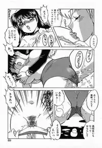 [Nakafusa Momo] Wakazuma Choukyou Shiiku