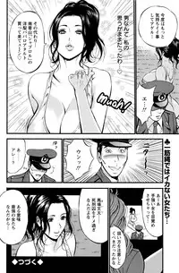 Action Pizazz DX 2016-06