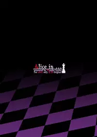 [Meisou Junkie (Neko Maru Rentarou)] ××× no kuni no Alice (Alice in Wonderland) [Digital]