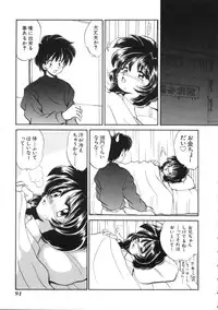 [Yamazaki Umetarou] Blood Ring