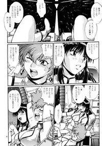 (C78) [Studio Katsudon (Main Manabe Jouji)] IMASARA Dirty Pair 2010 (Dirty Pair)