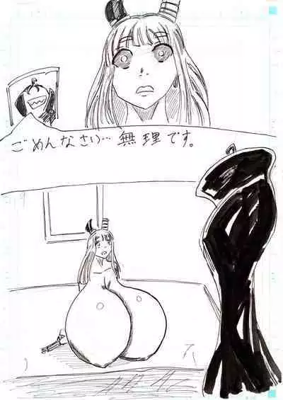 BEC Bounyuu no Kuni Kyuunyuu Oni Tanjou