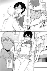 COMIC Penguin Club 2016-12