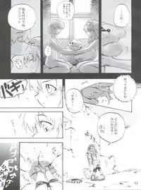 (C63) [Tamago no Kara (Various)] Simple Style (Guilty Gear)