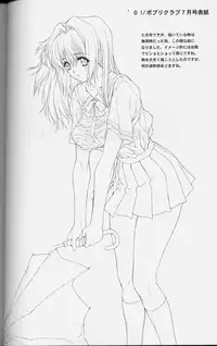 (CR33) [NAS-ON-CH (NAS-O)] Popuri Club 5 (Original)